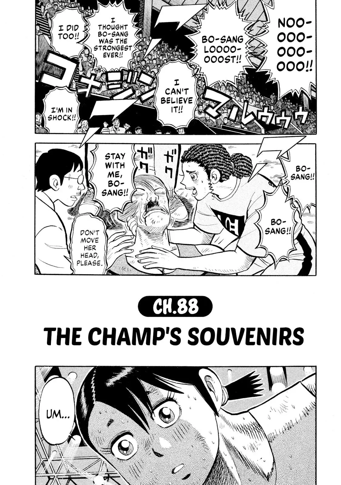 Rise Shoulder Chapter 88 page 2 - 