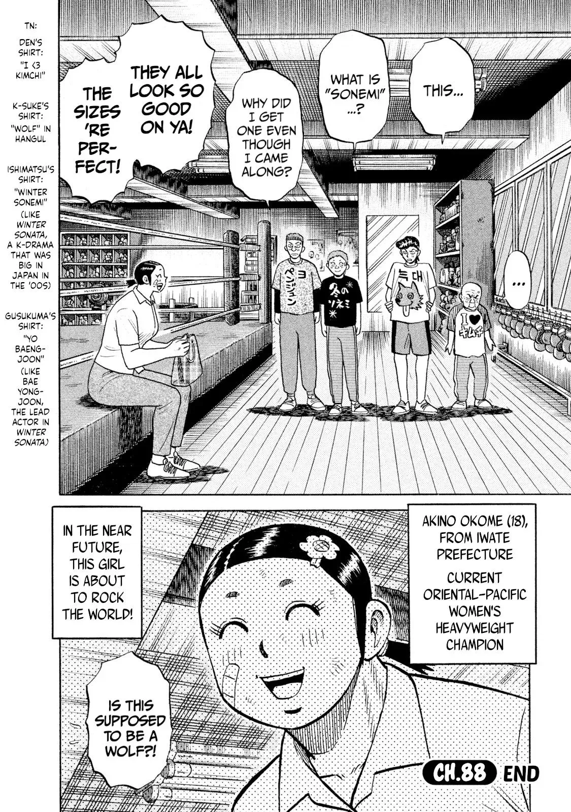 Rise Shoulder Chapter 88 page 20 - 