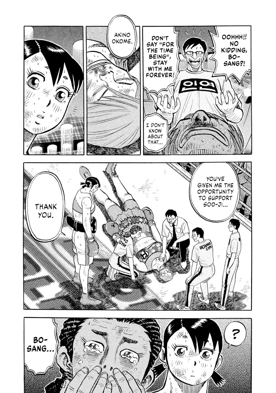 Rise Shoulder Chapter 88 page 5 - 