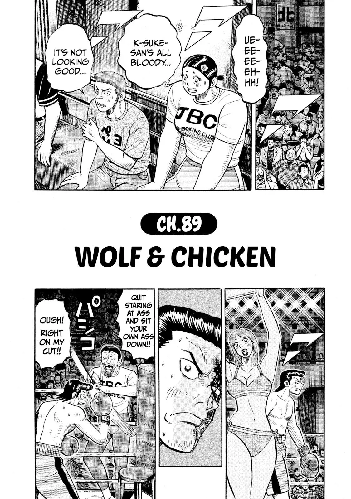 Rise Shoulder Chapter 89 page 2 - 