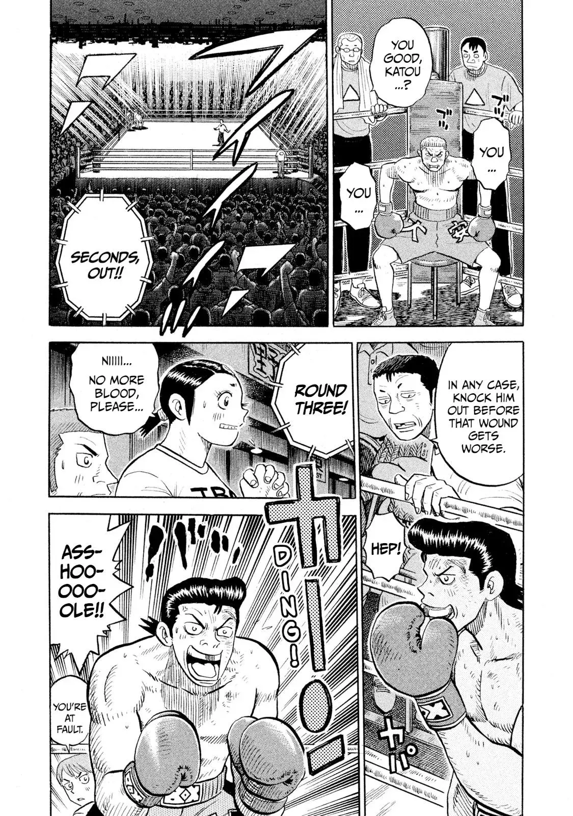 Rise Shoulder Chapter 89 page 7 - 