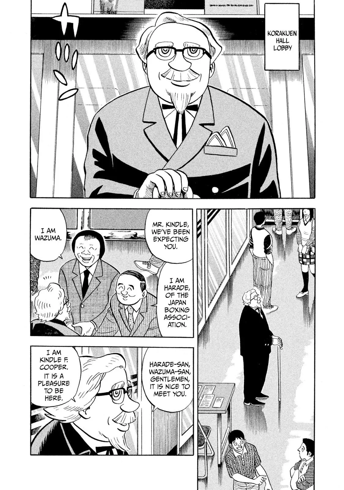 Rise Shoulder Chapter 90 page 1 - 