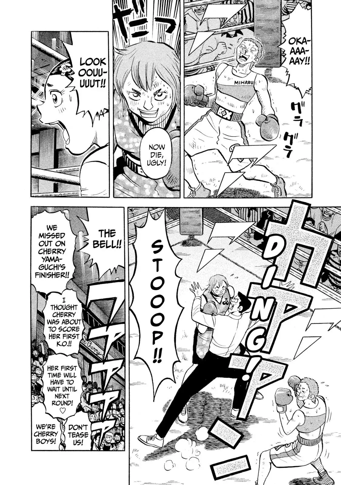 Rise Shoulder Chapter 90 page 14 - 