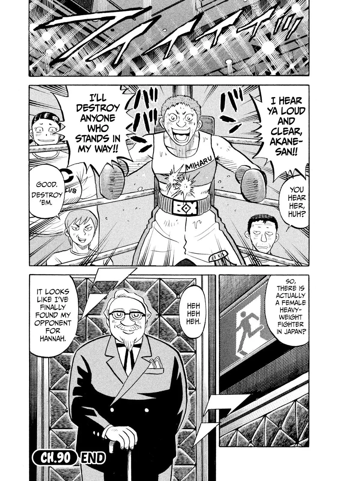 Rise Shoulder Chapter 90 page 20 - 