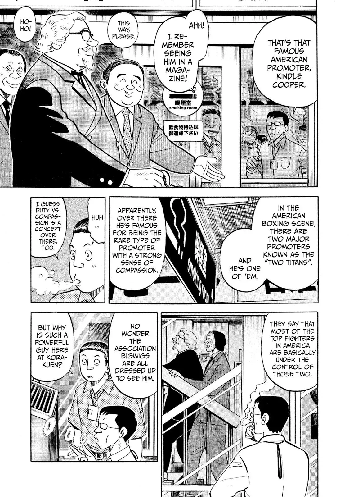 Rise Shoulder Chapter 90 page 3 - 