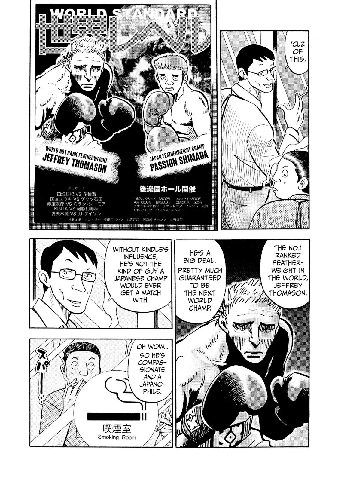 Rise Shoulder Chapter 90 page 4 - 