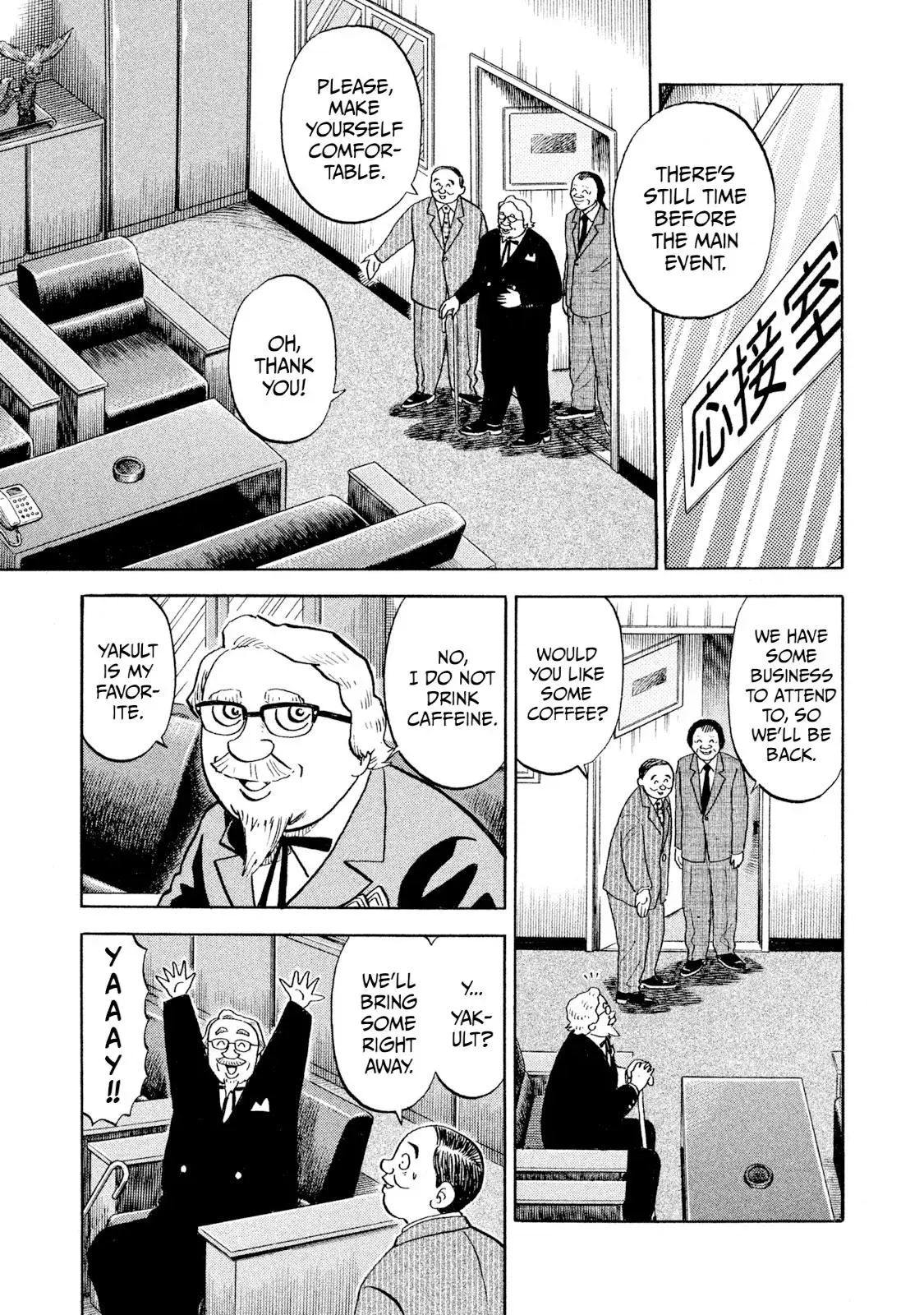 Rise Shoulder Chapter 90 page 5 - 