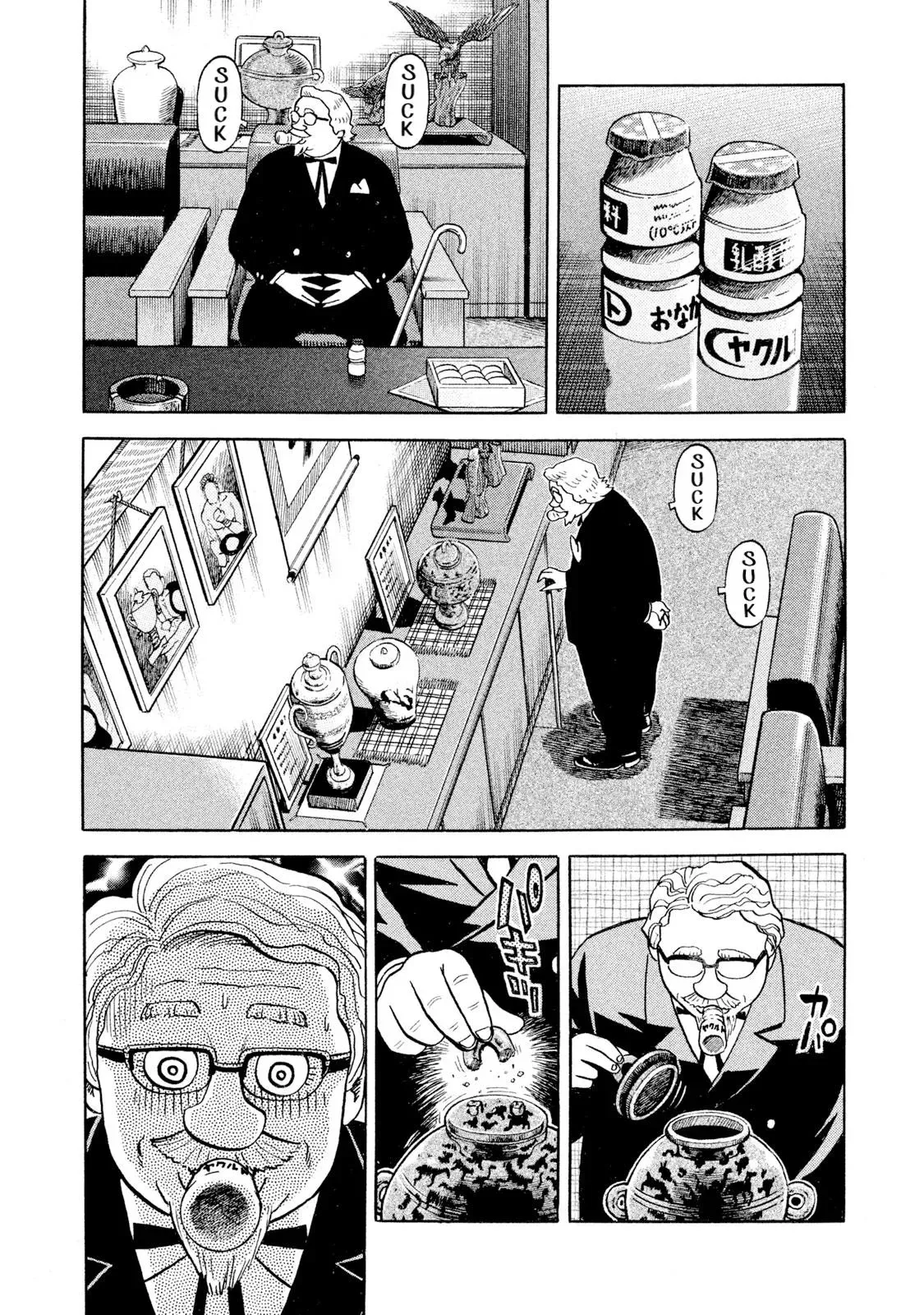 Rise Shoulder Chapter 90 page 6 - 