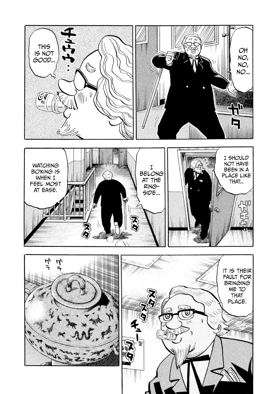 Rise Shoulder Chapter 90 page 7 - 