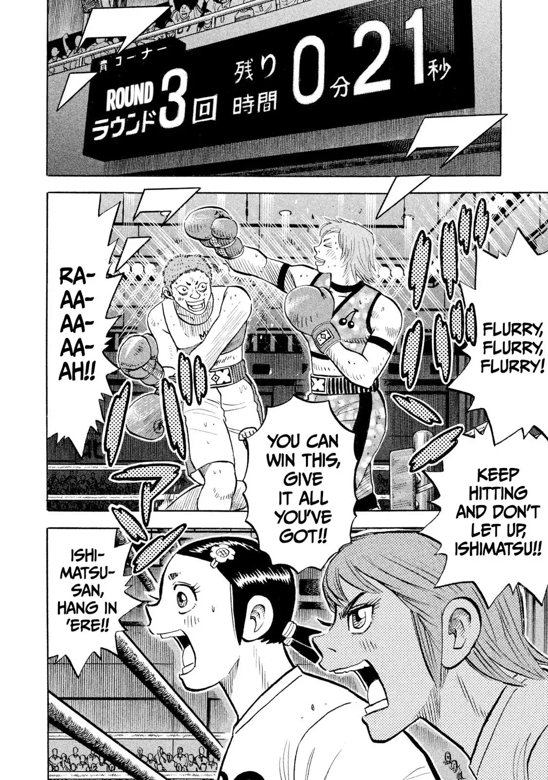 Rise Shoulder Chapter 90 page 8 - 