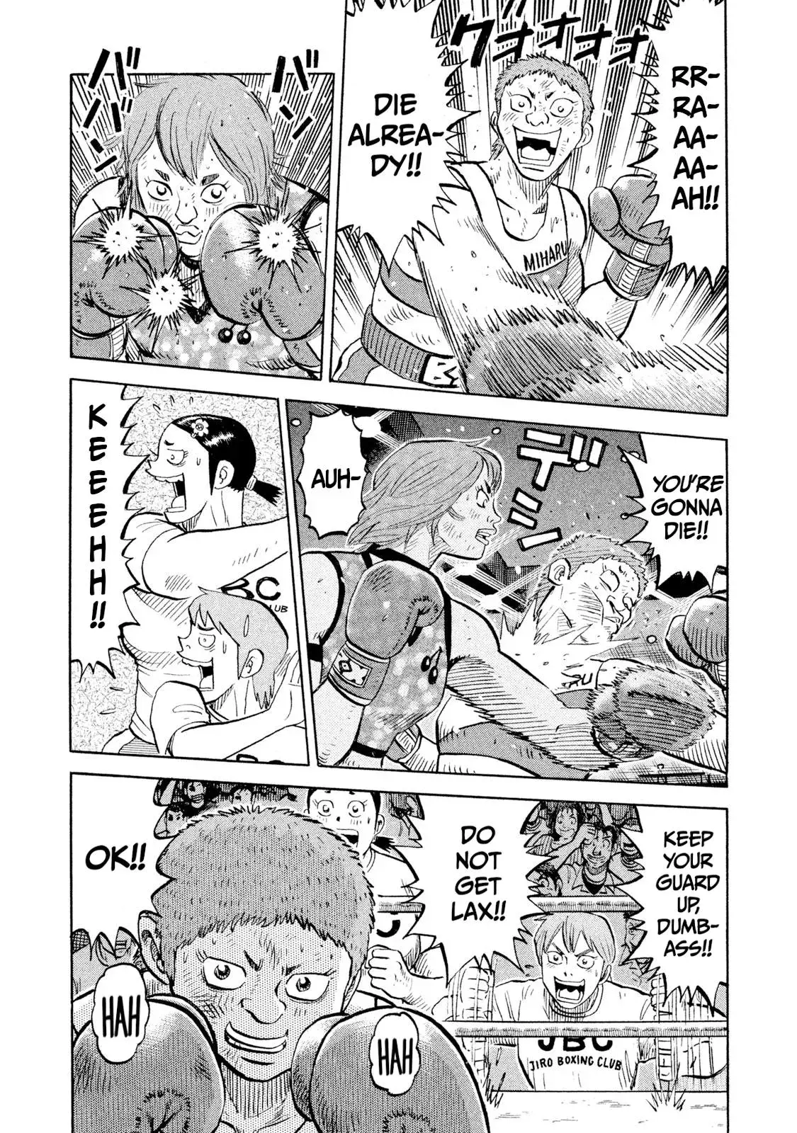 Rise Shoulder Chapter 90 page 9 - 