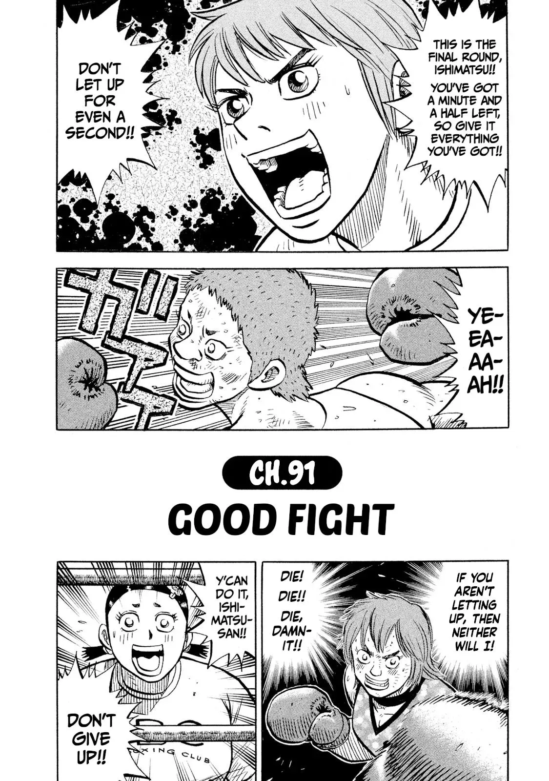 Rise Shoulder Chapter 91 page 2 - 