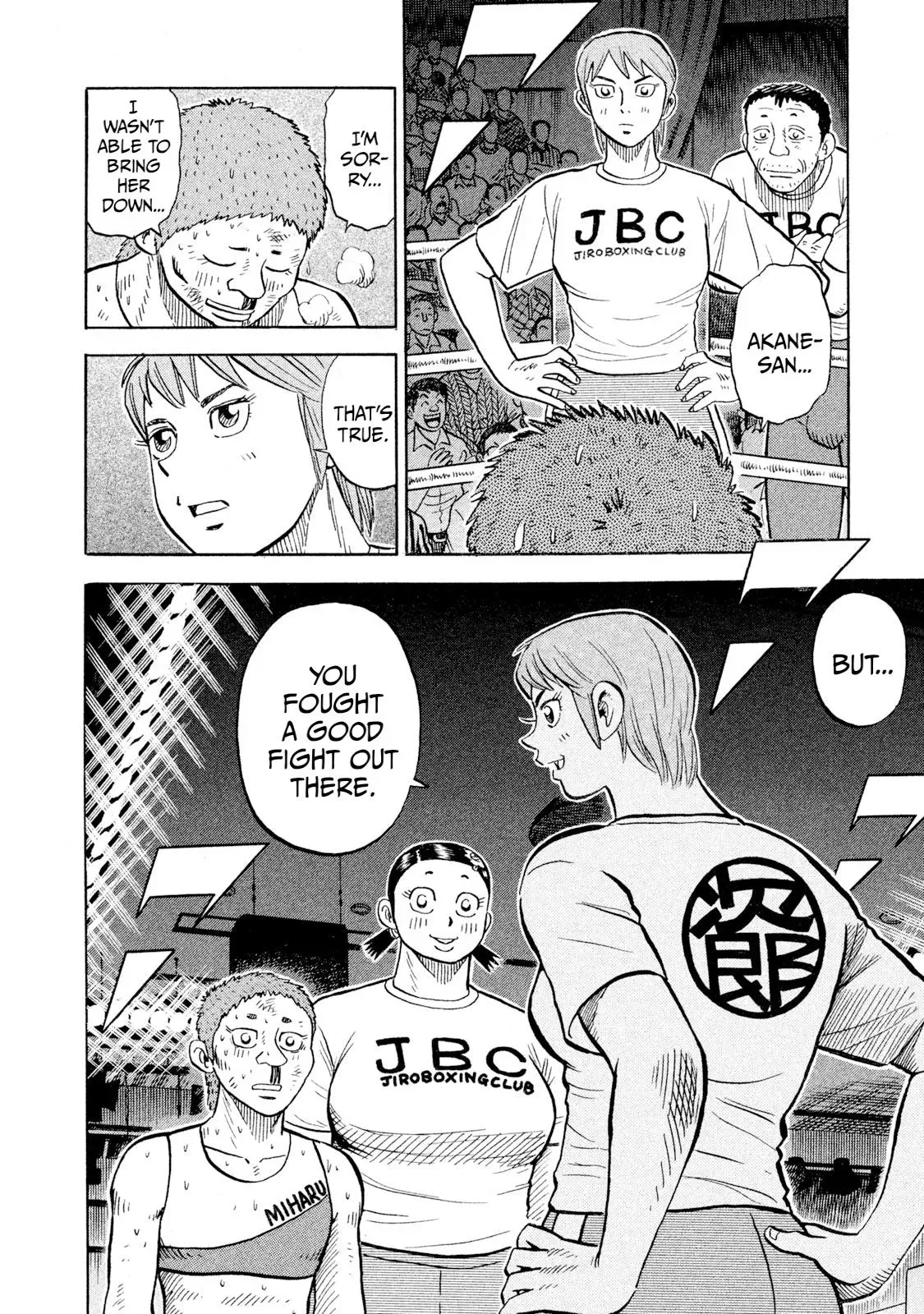 Rise Shoulder Chapter 91 page 12 - 