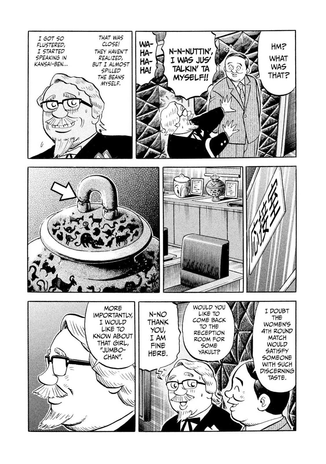 Rise Shoulder Chapter 91 page 15 - 