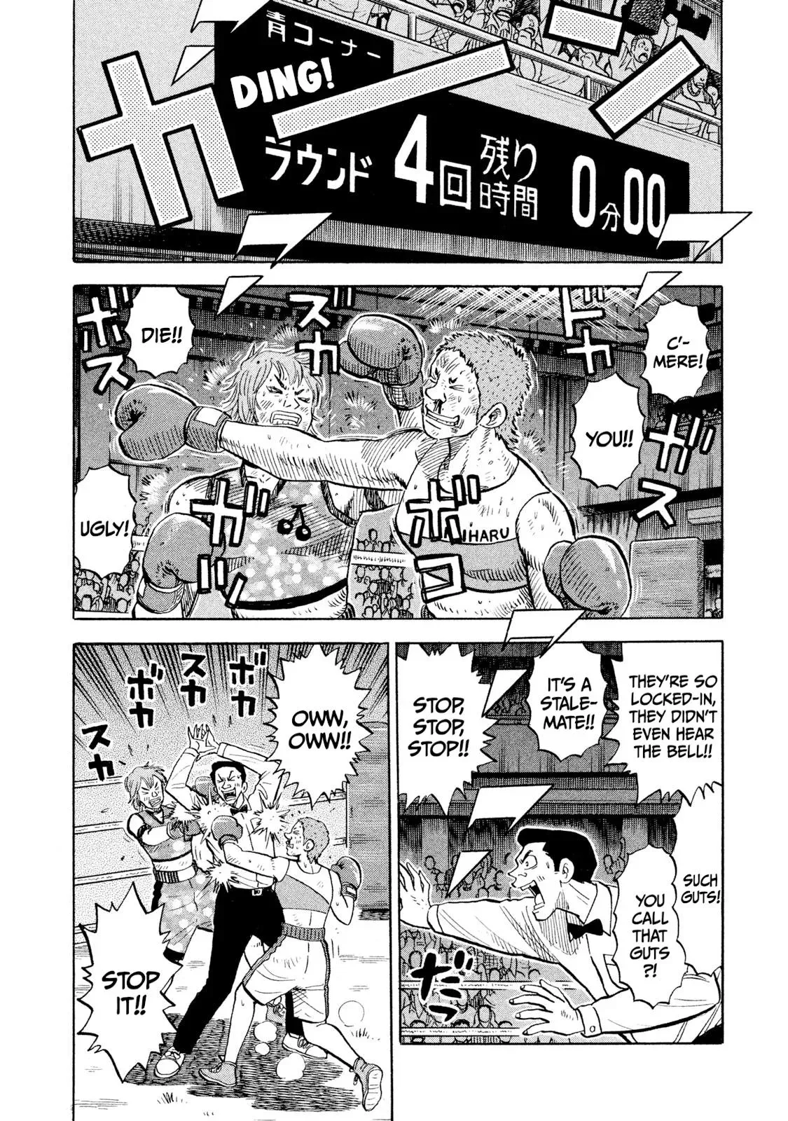 Rise Shoulder Chapter 91 page 10 - 