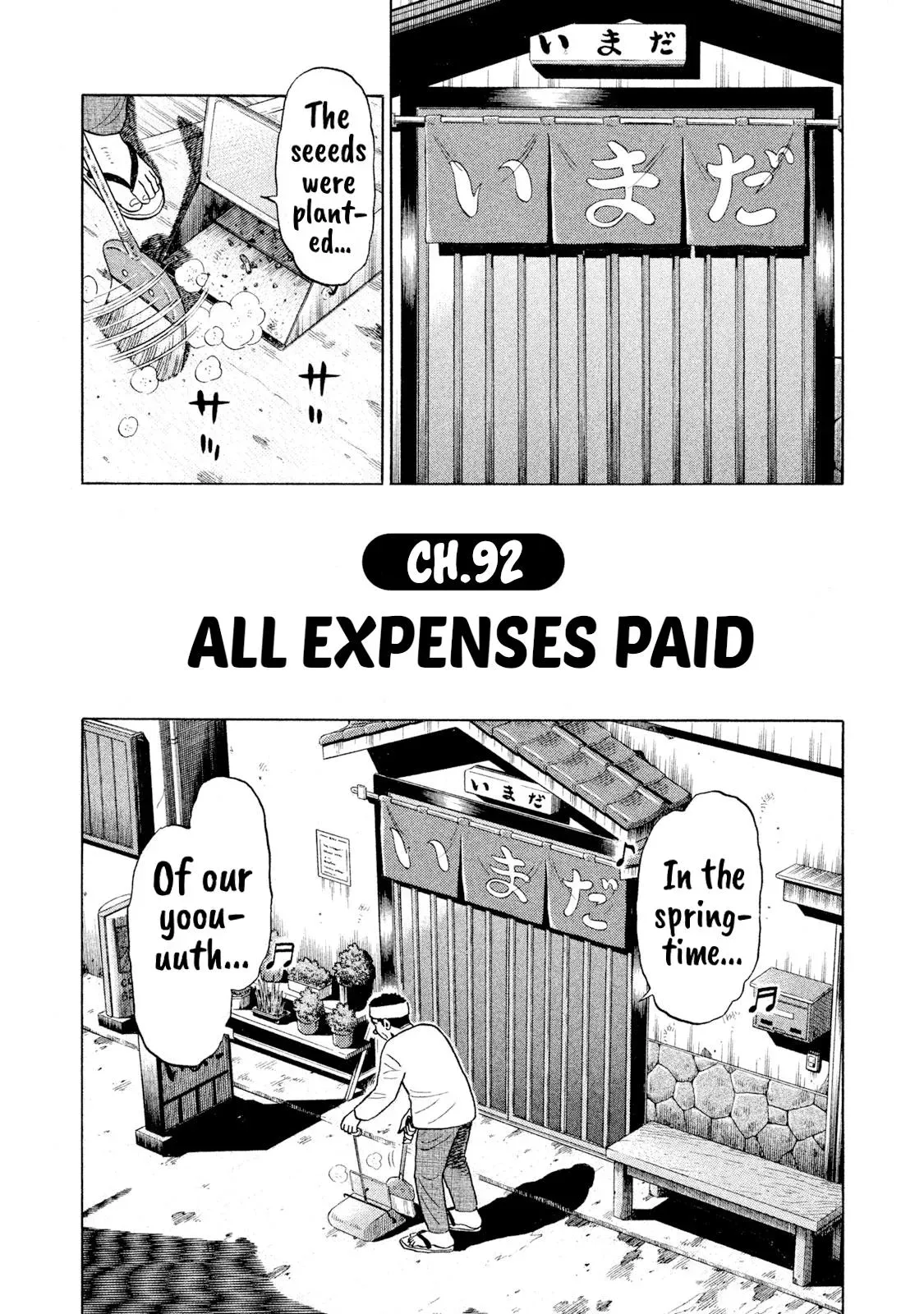 Rise Shoulder Chapter 92 page 1 - 
