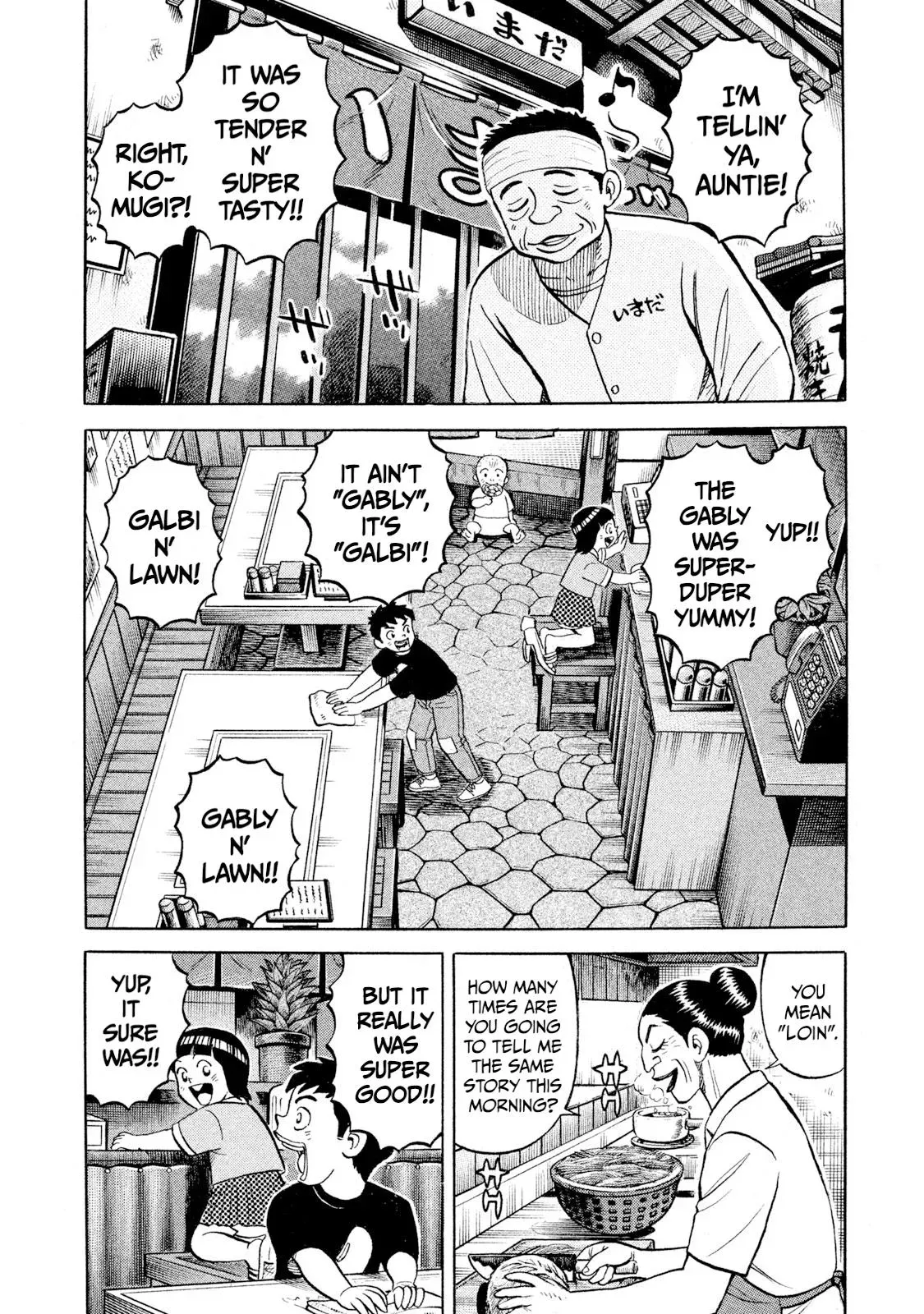 Rise Shoulder Chapter 92 page 2 - 