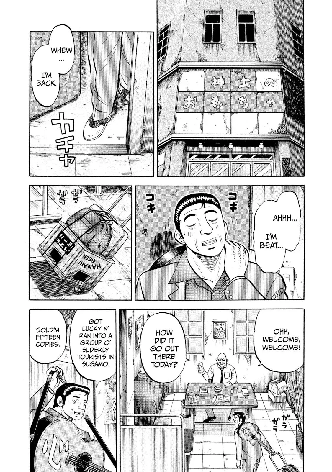 Rise Shoulder Chapter 92 page 12 - 