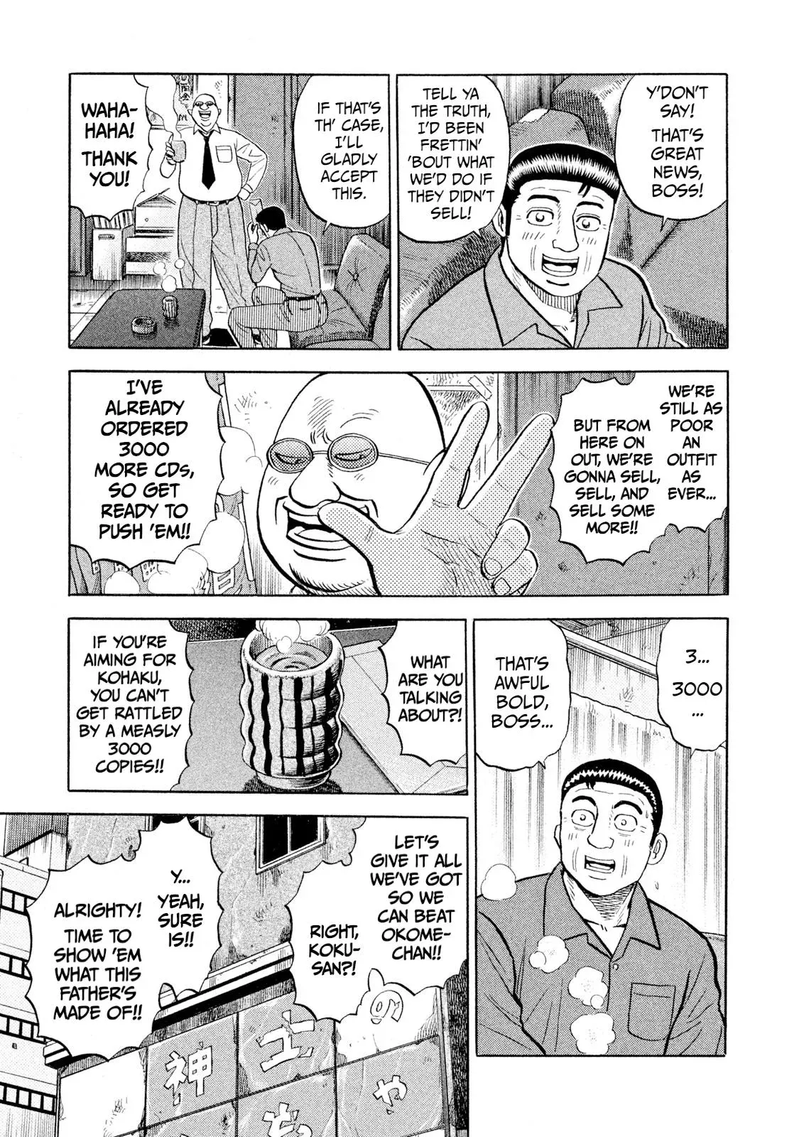 Rise Shoulder Chapter 92 page 15 - 