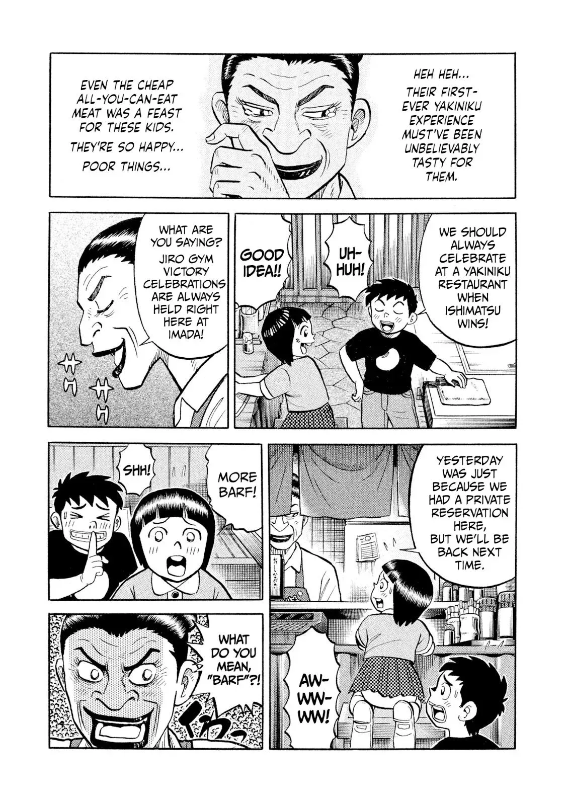Rise Shoulder Chapter 92 page 3 - 