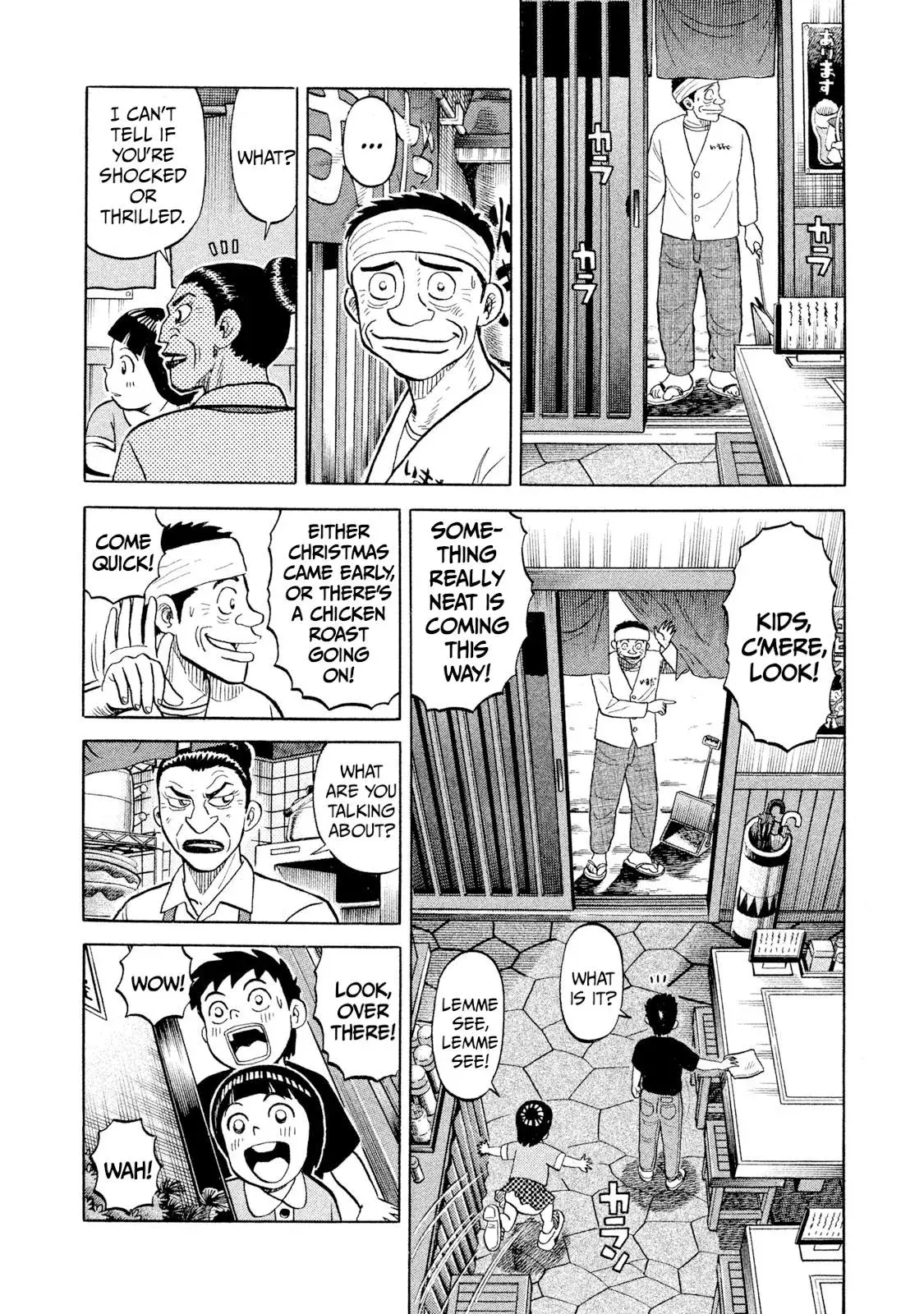 Rise Shoulder Chapter 92 page 4 - 