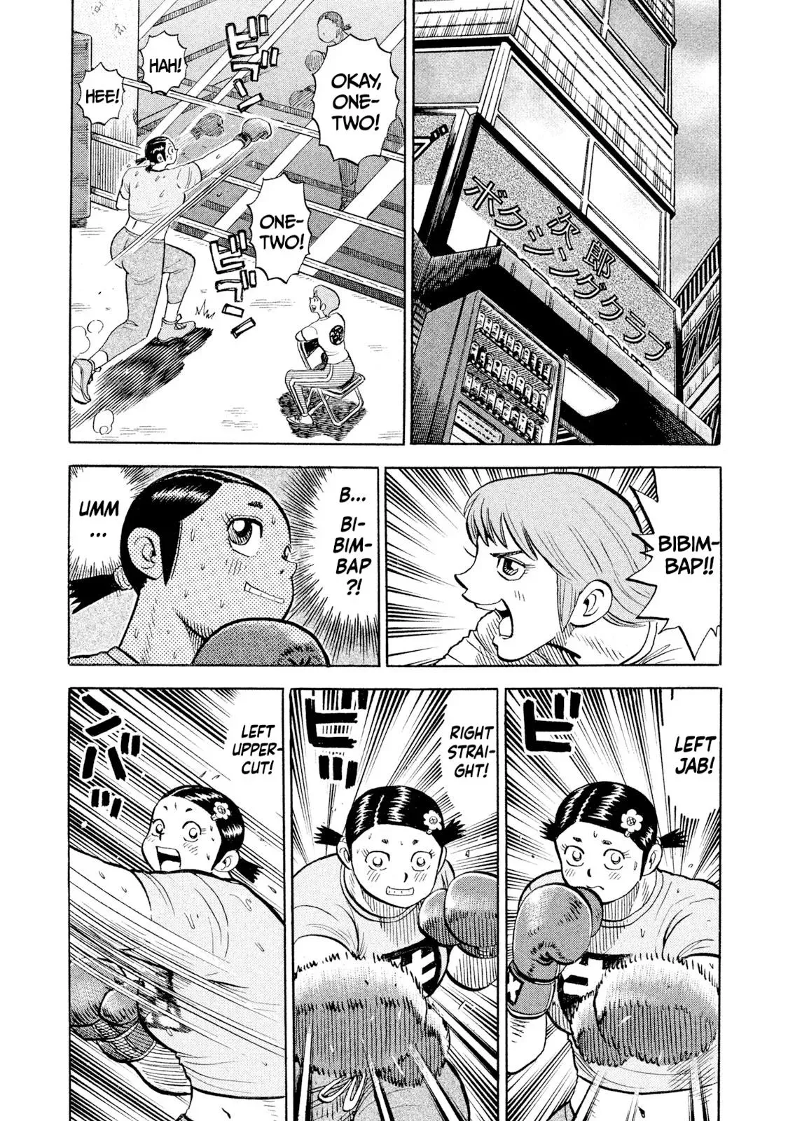 Rise Shoulder Chapter 92 page 6 - 