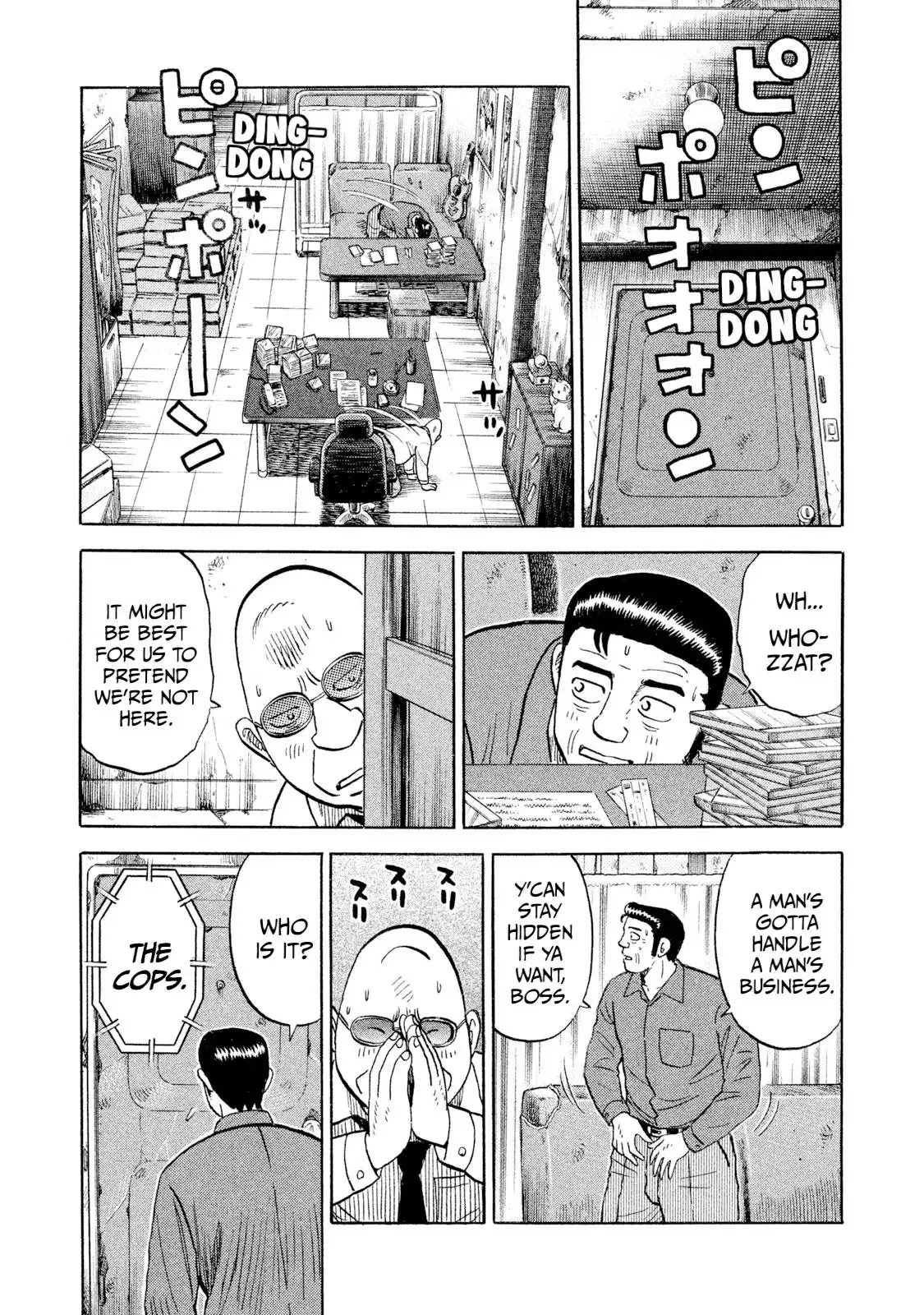 Rise Shoulder Chapter 93 page 15 - 