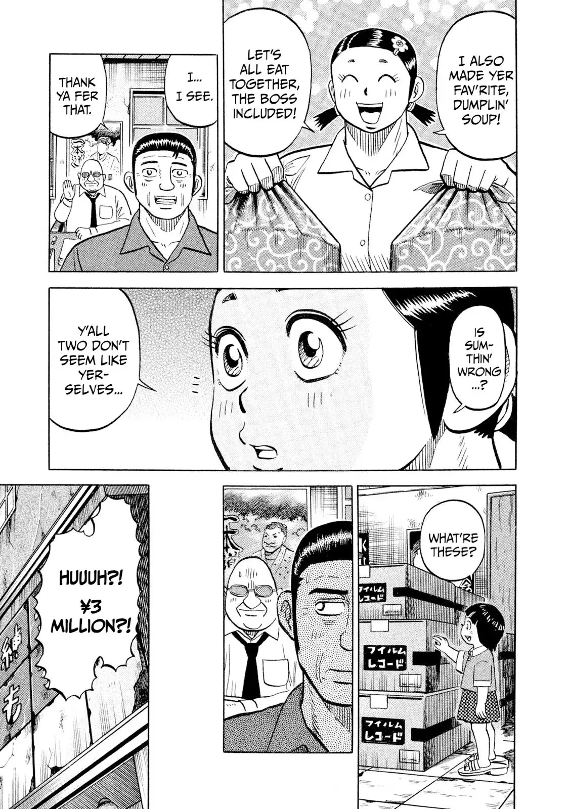 Rise Shoulder Chapter 93 page 17 - 