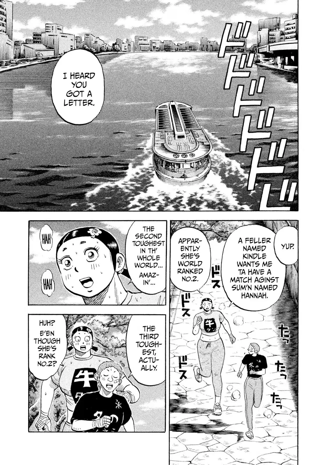 Rise Shoulder Chapter 93 page 3 - 