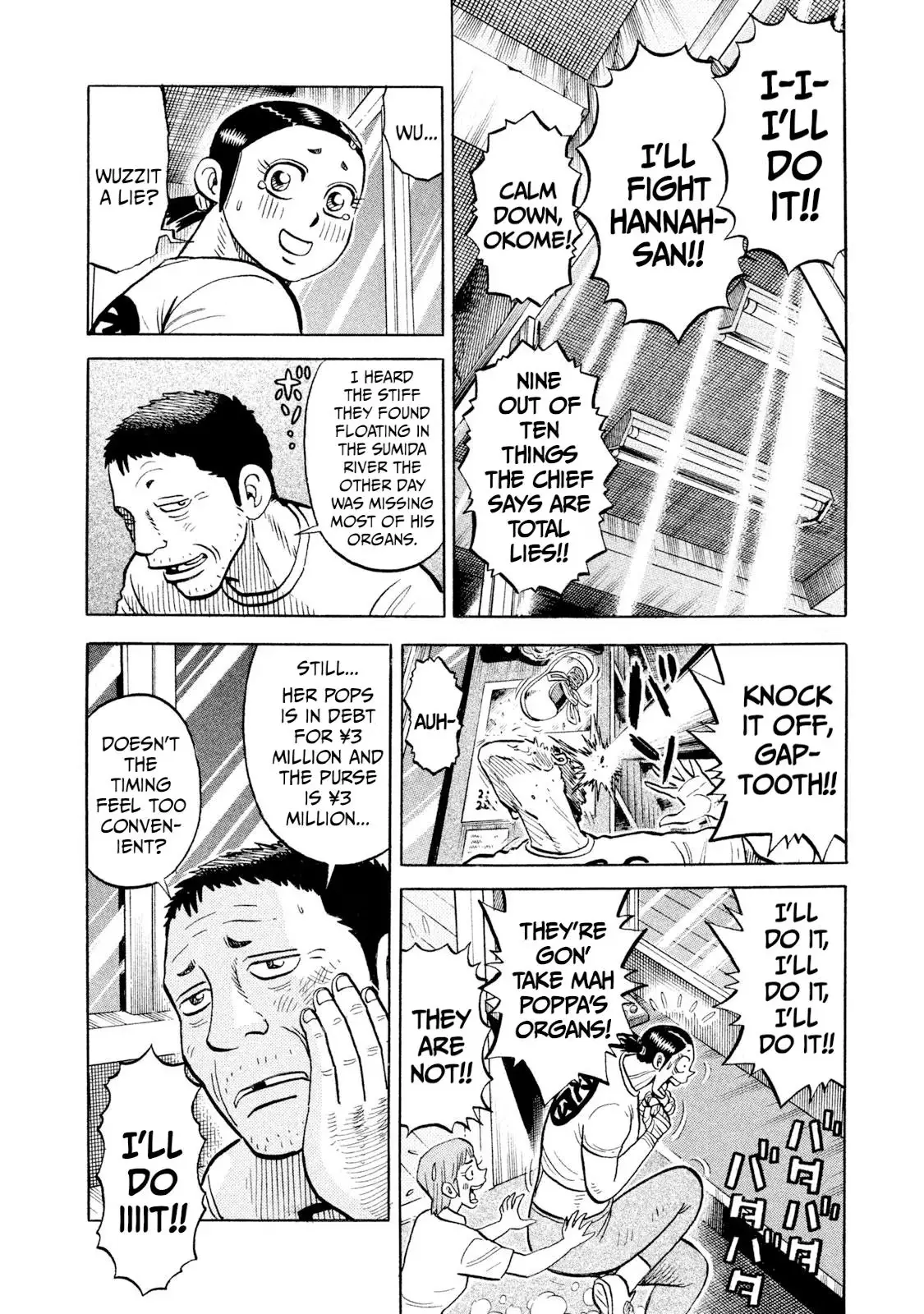 Rise Shoulder Chapter 94 page 6 - 