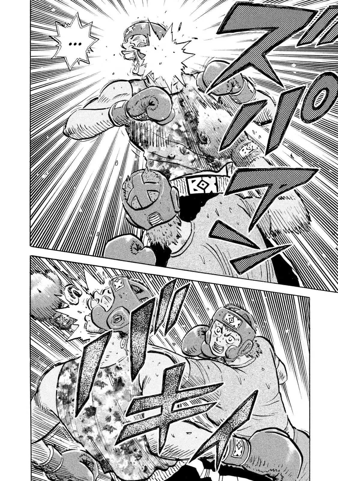 Rise Shoulder Chapter 95 page 12 - 