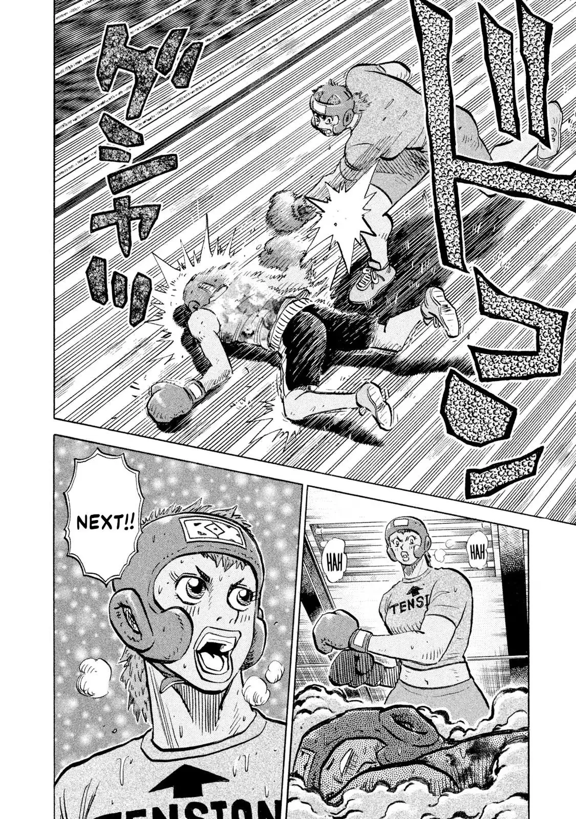 Rise Shoulder Chapter 95 page 14 - 