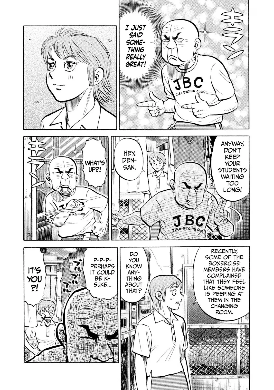 Rise Shoulder Chapter 95 page 7 - 