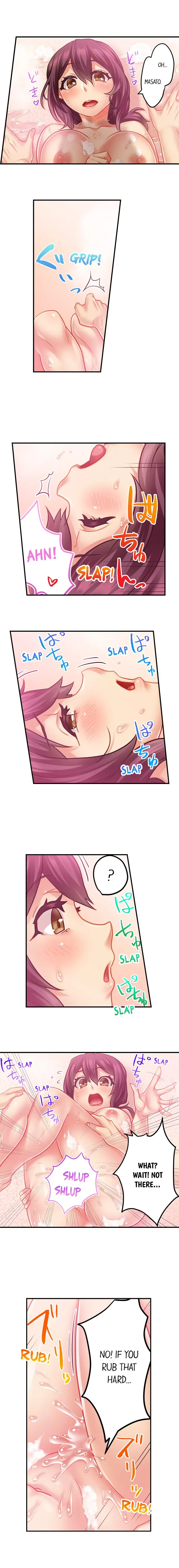 Risky Family Planning Chapter 7 page 3 - 