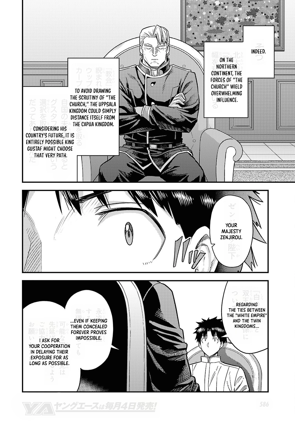 Risou No Himo Seikatsu Chapter 111 page 39 - 