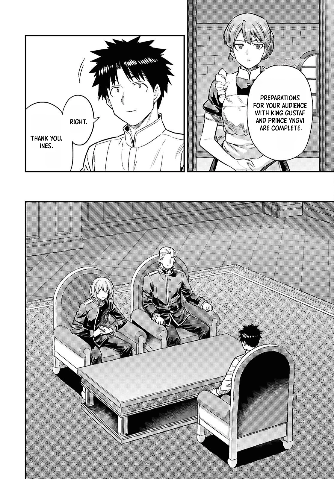 Risou No Himo Seikatsu Chapter 111 page 5 - 