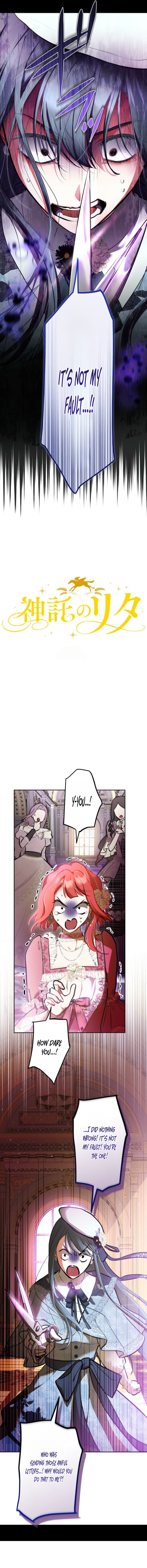 Rita and the Oracle Chapter 18 page 2 - 