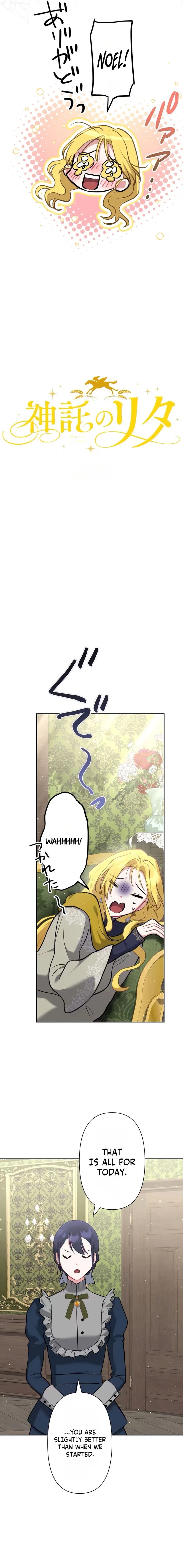 Rita and the Oracle Chapter 20 page 3 - 