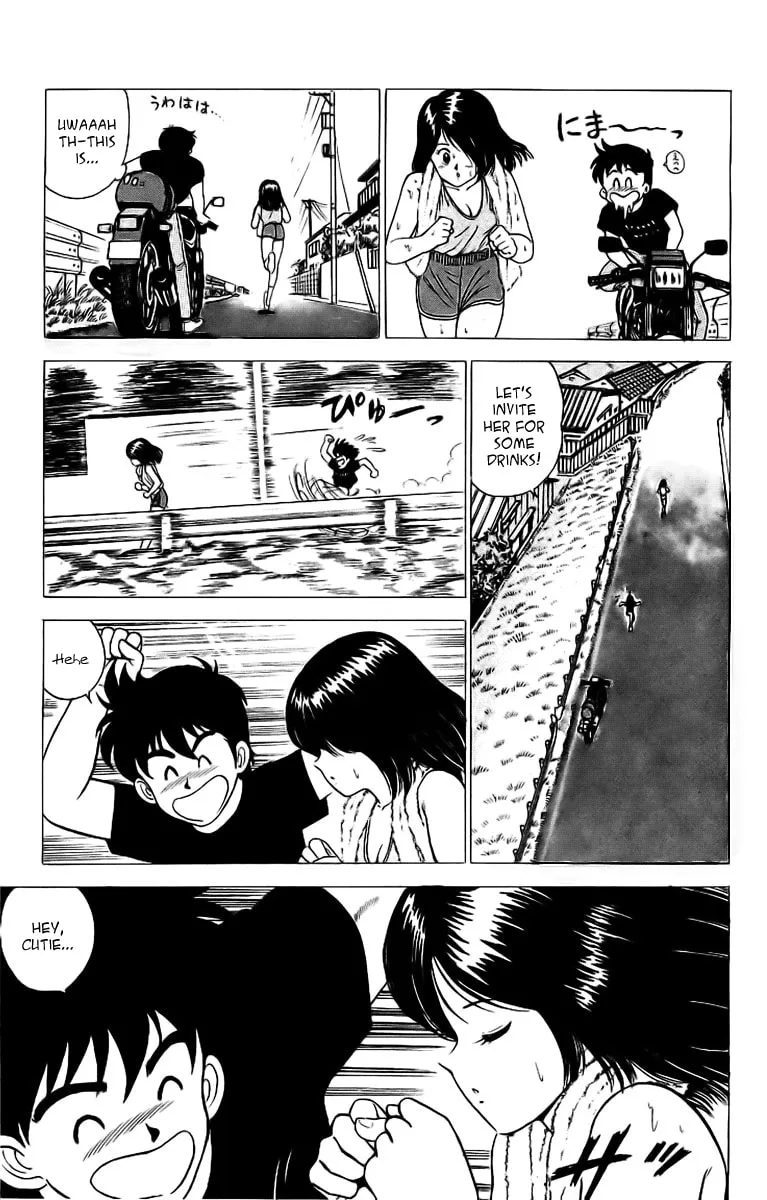Rival Chapter 1 page 14 - 