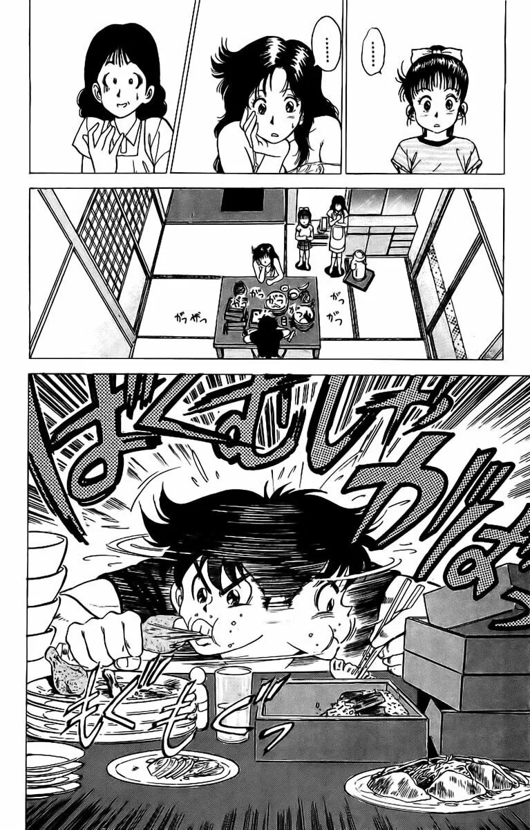 Rival Chapter 1 page 23 - 