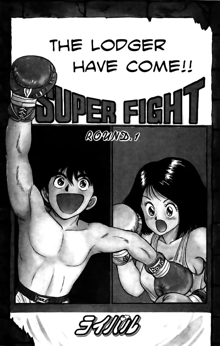 Rival Chapter 1 page 4 - 