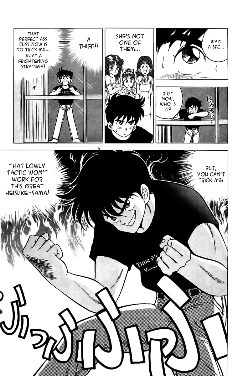 Rival Chapter 1 page 32 - 