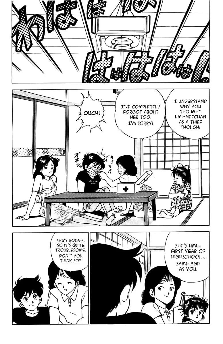 Rival Chapter 1 page 43 - 