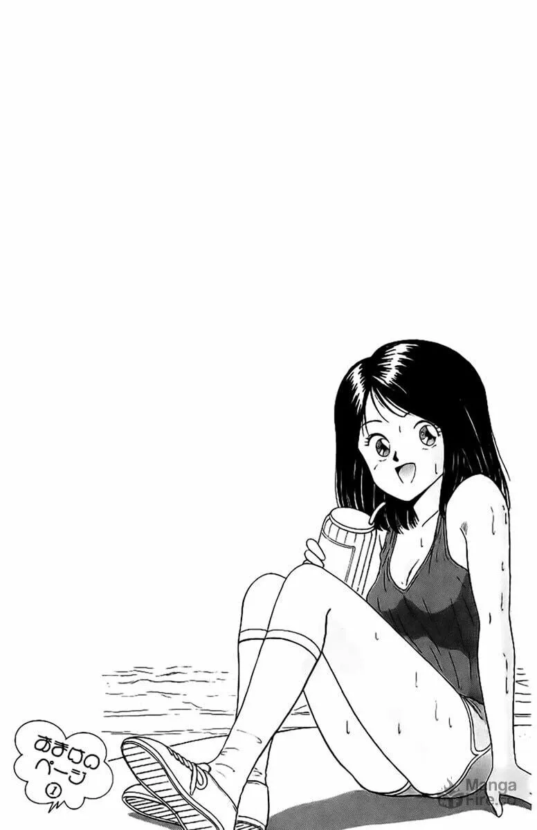 Rival Chapter 1 page 50 - 