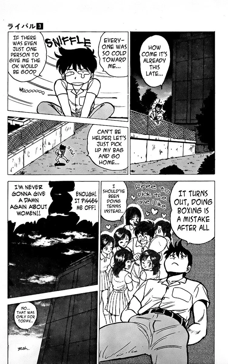 Rival Chapter 10 page 17 - 