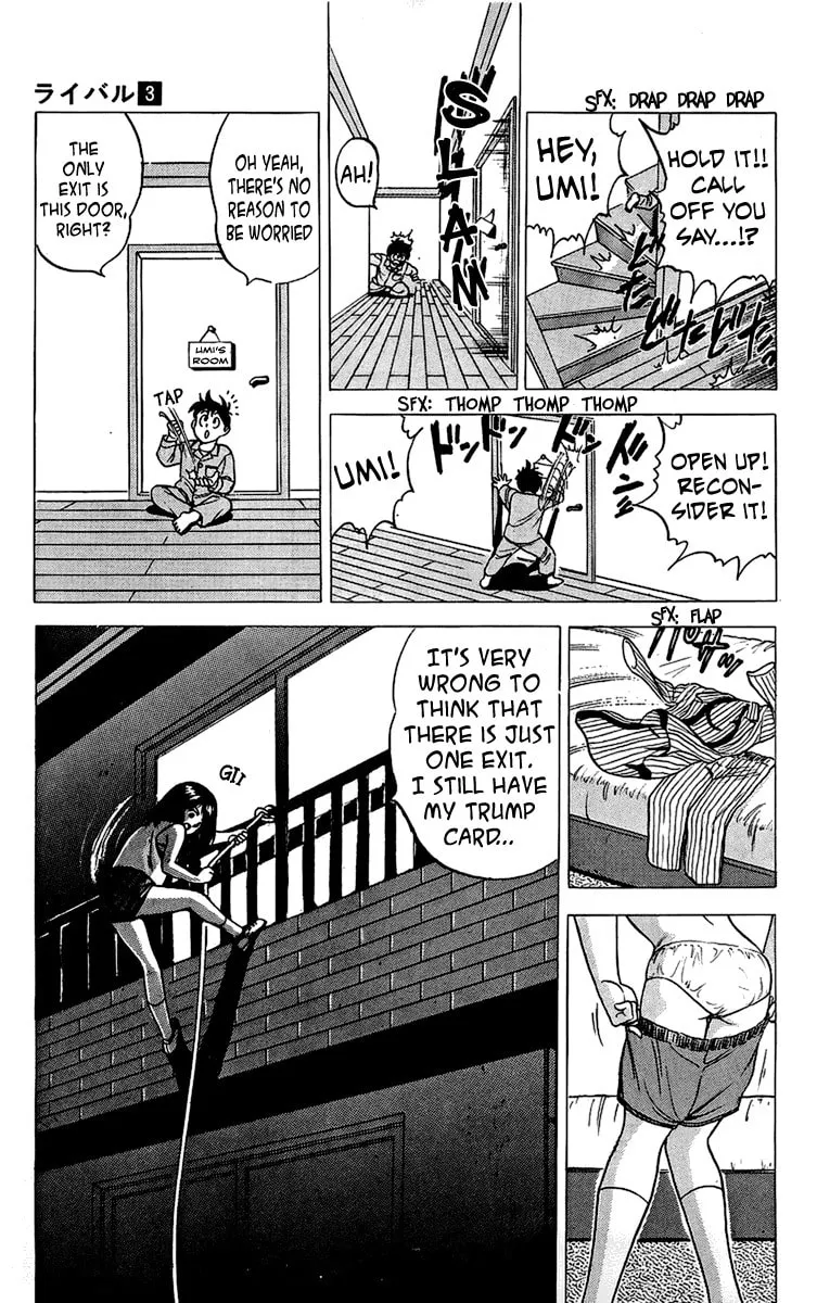 Rival Chapter 11 page 11 - 