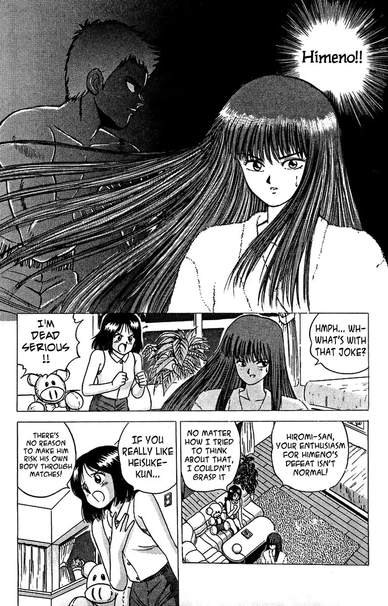 Rival Chapter 11 page 17 - 