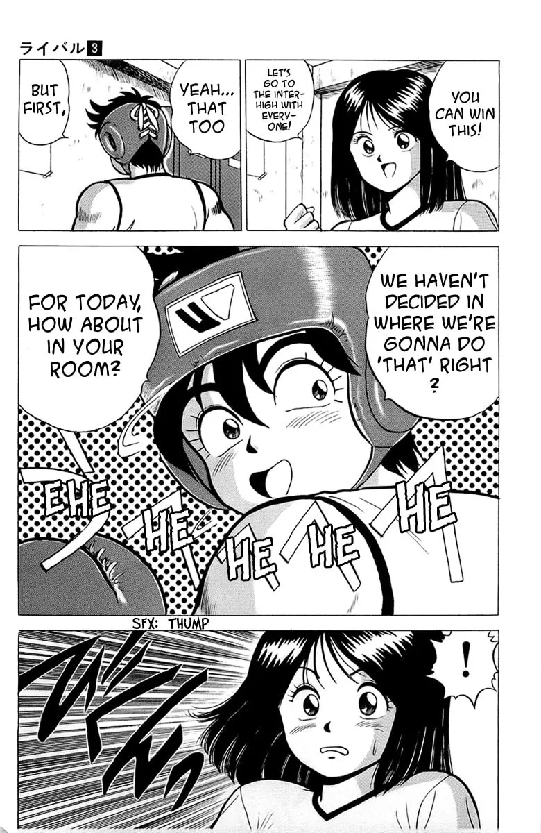 Rival Chapter 12 page 13 - 