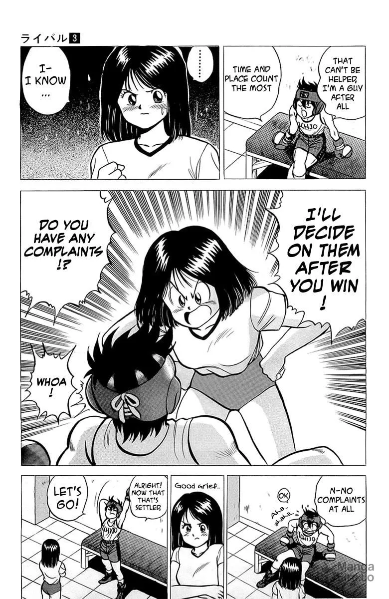Rival Chapter 12 page 15 - 