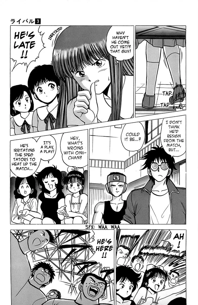 Rival Chapter 12 page 17 - 